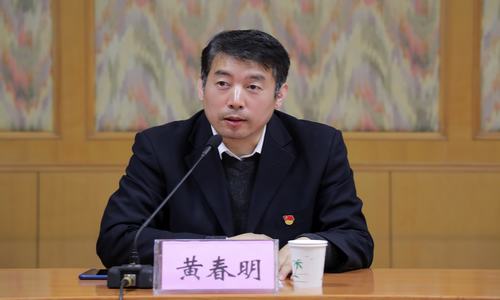 海淀区委老干部局召开干部大会宣布干部任免决定