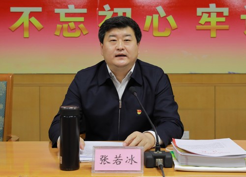 初心不渝 薪火赓续