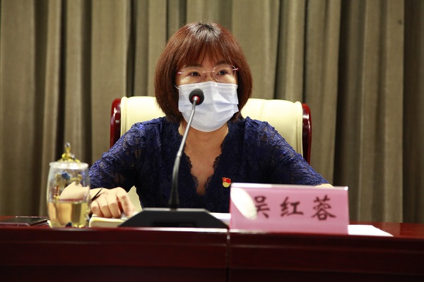 区妇联召开2020年第二季度全面从严治党工作会