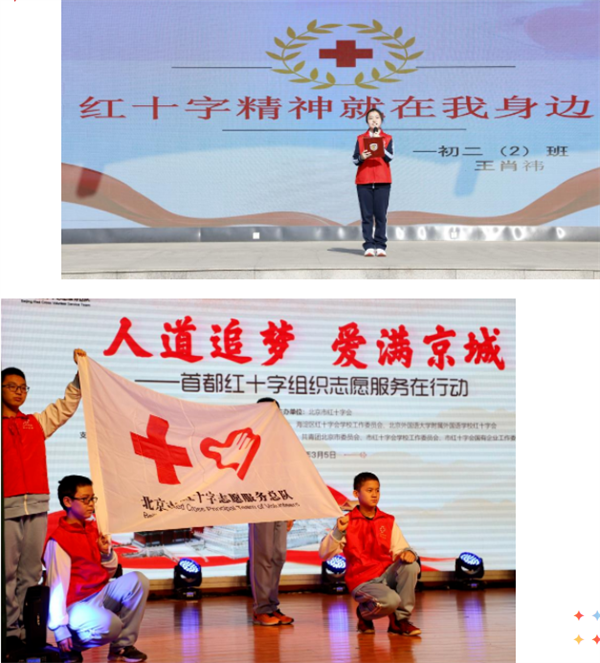 学校校医室怎么配置北京外国语大学附属外国语学校“博爱校医室” 顺利通过北京市红十字会验收_https://www.jmylbn.com_新闻资讯_第7张