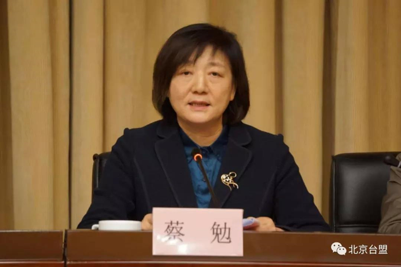 台盟北京市委举办纪念台盟成立71周年暨台盟北京市区级