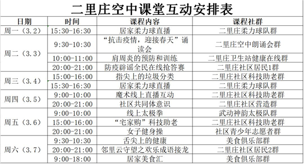 微信图片_20200304114211.jpg