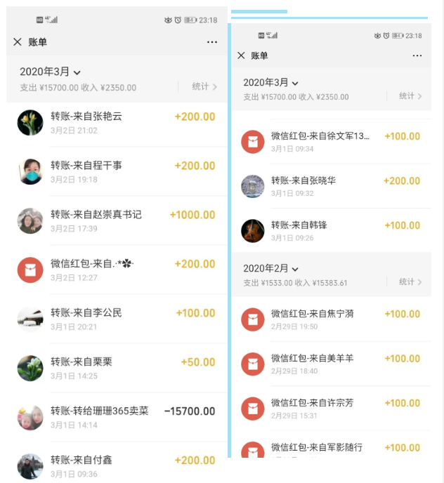 微信截图_20200304234510.png