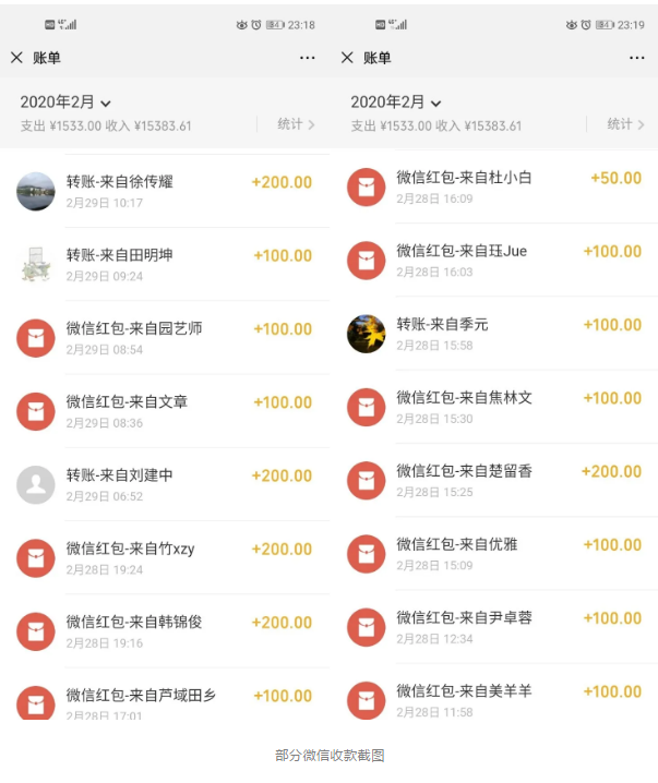 微信截图_20200304234527.png