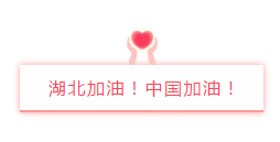 微信截图_20200304234540.png