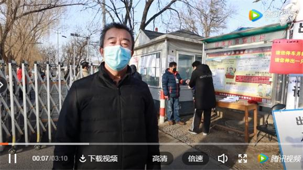 360截图20200305105111543.jpg