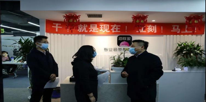 疫情防控 复工复产双管齐下——花园路街道办事处联合北航社区对辖区科技园区疫情防控工作开展专项检查528.png