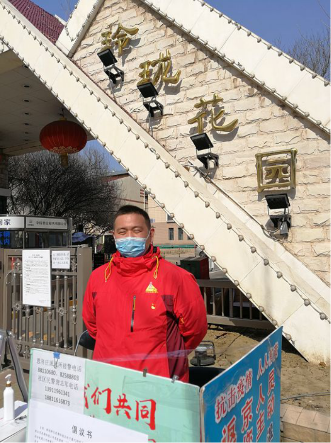 党建引领  “暖心行动”致敬最美的你540.png