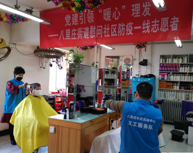 党建引领  “暖心行动”致敬最美的你785.png