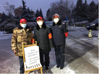 冲锋在前 保障有力——区应急管理局抗疫保障高效进行中317.png