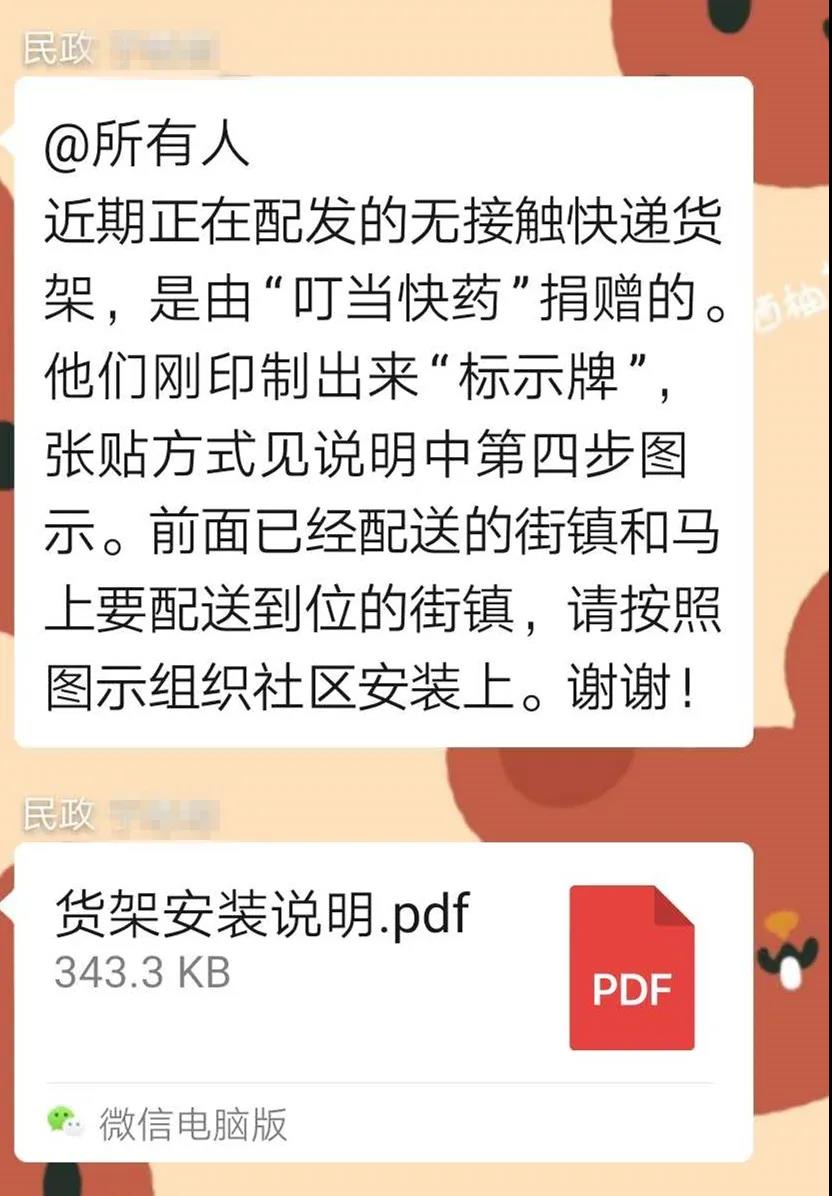 微信图片_20200307145611.jpg