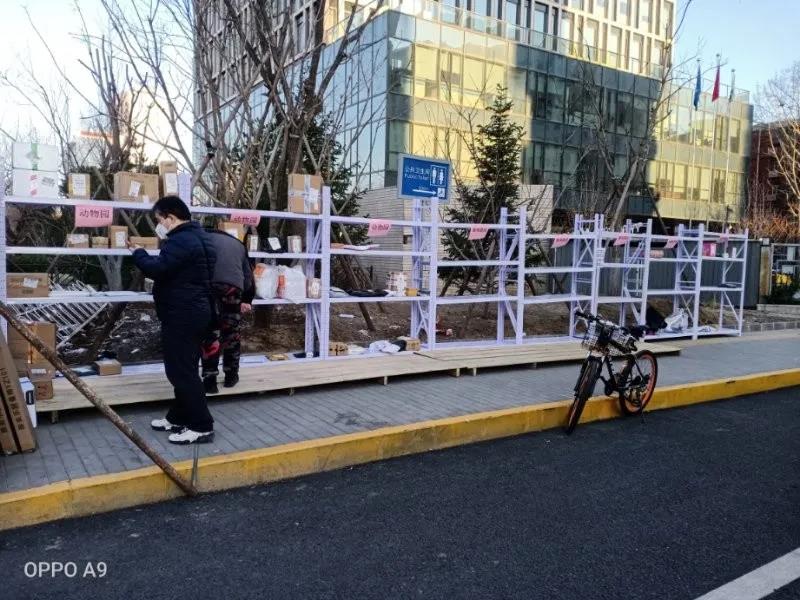 微信图片_20200307145656.jpg