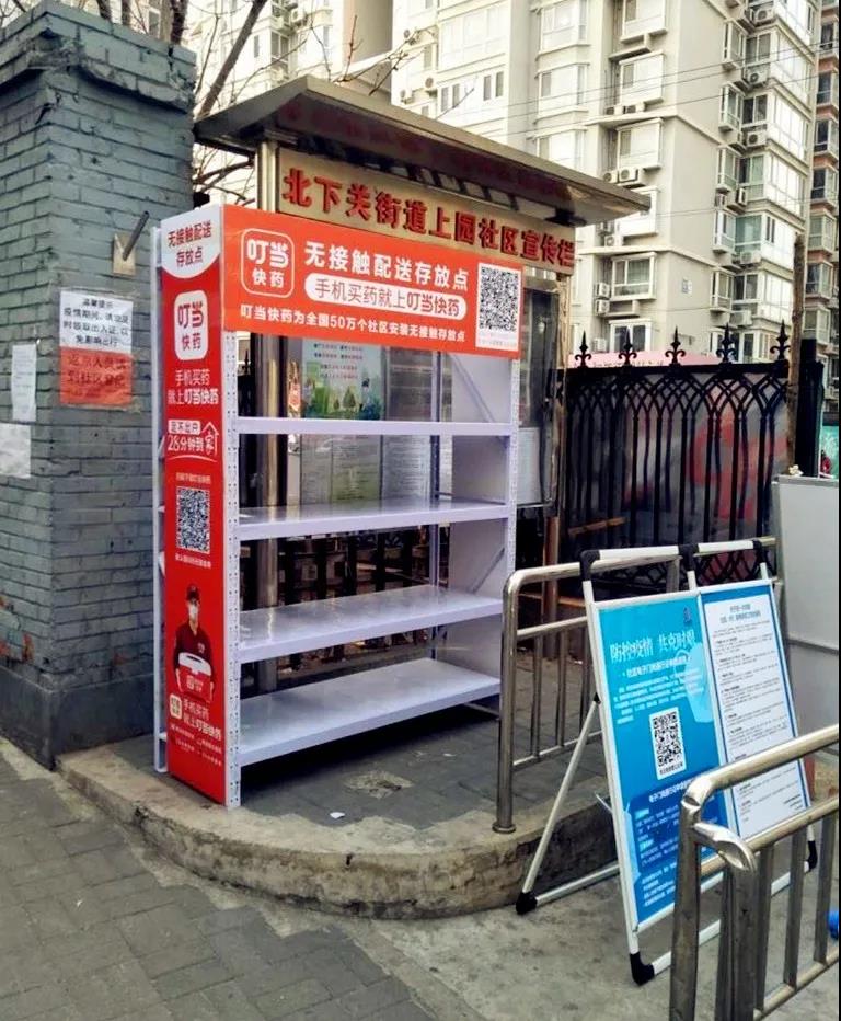 微信图片_20200307145726.jpg