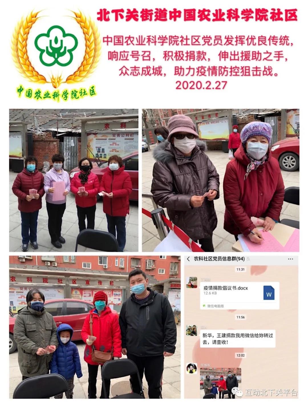 微信图片_20200307151152.jpg