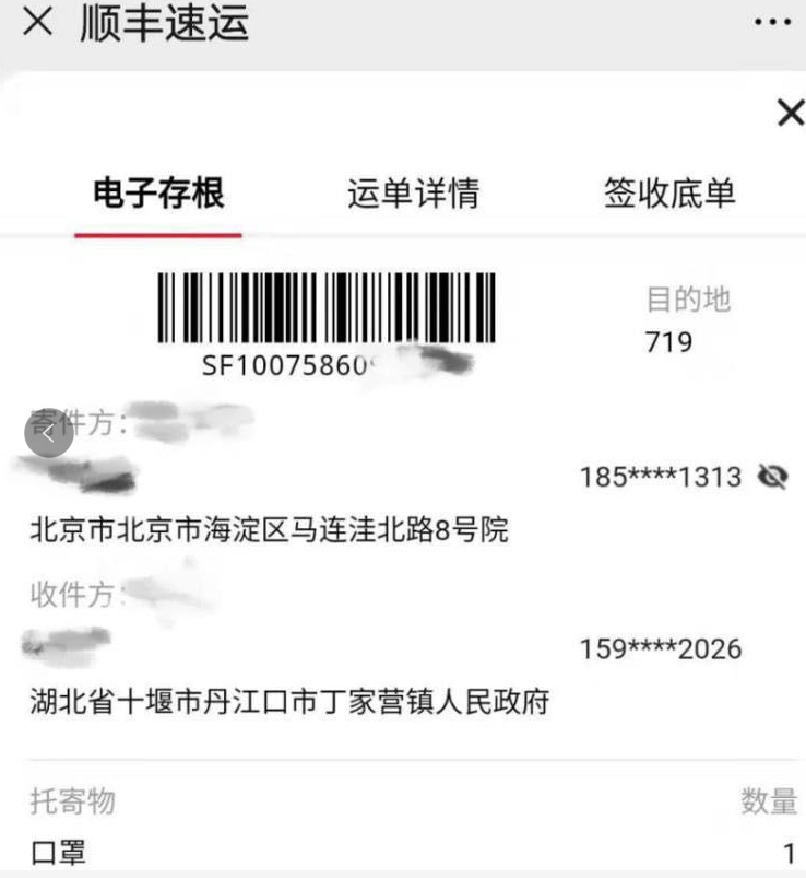 未命名1583570454.png