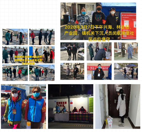 微信截图_20200308084744.png