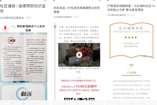 未命名1583651395.png
