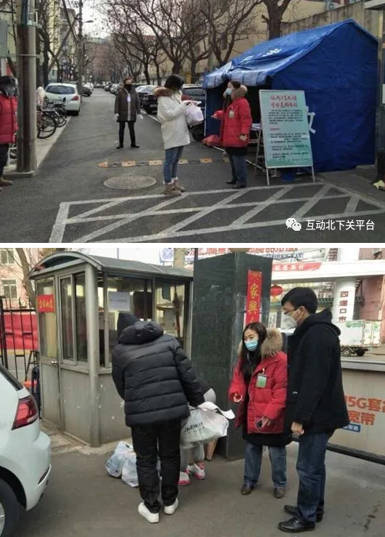 未命名1583656207.png