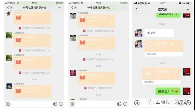 微信图片_20200308163245.jpg