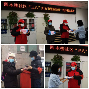 过一个特别的三八国际妇女节180.png