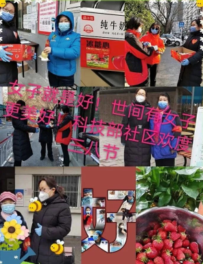 过一个特别的三八国际妇女节664.png