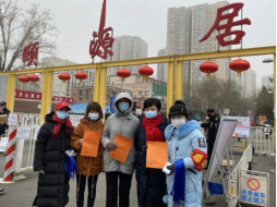 过一个特别的三八国际妇女节666.png
