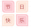 微信截图_20200308234705.png
