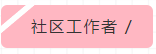 微信截图_20200308234800.png
