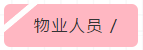 微信截图_20200308234828.png