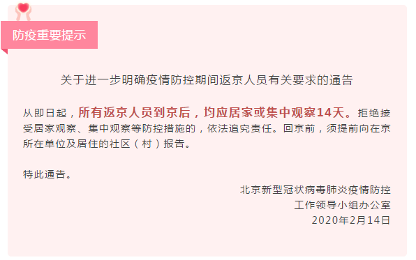 微信截图_20200216100919.png