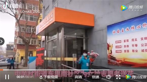 360截图20200309104317716.jpg
