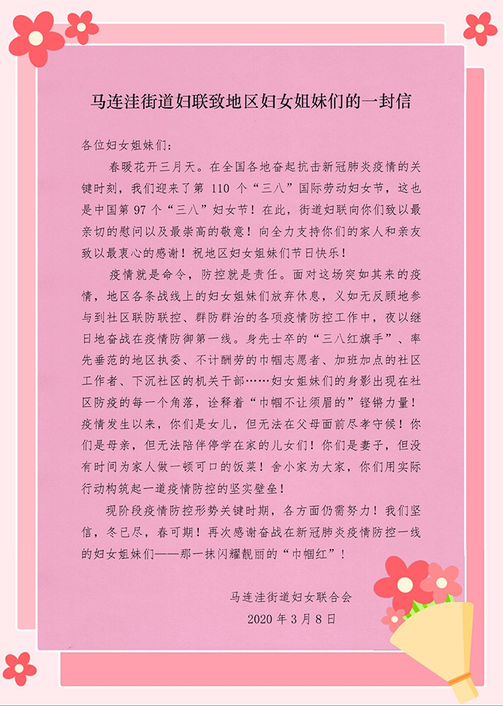 微信图片_20200309135548.jpg