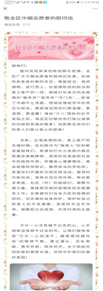 特别的爱给特别的您308.png