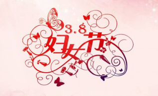 特别的爱给特别的您312.png