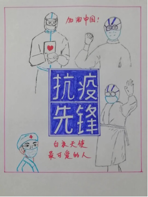 特别的爱给特别的您927.png