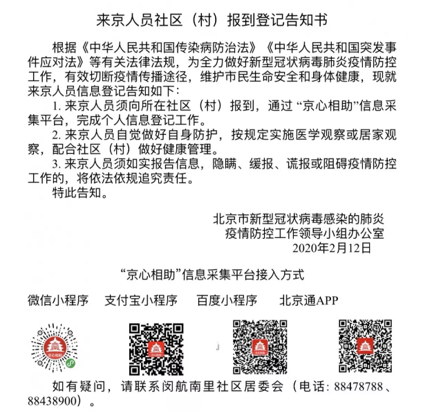 微信截图_20200216102647.png