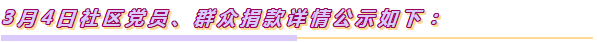 微信截图_20200309233847.png