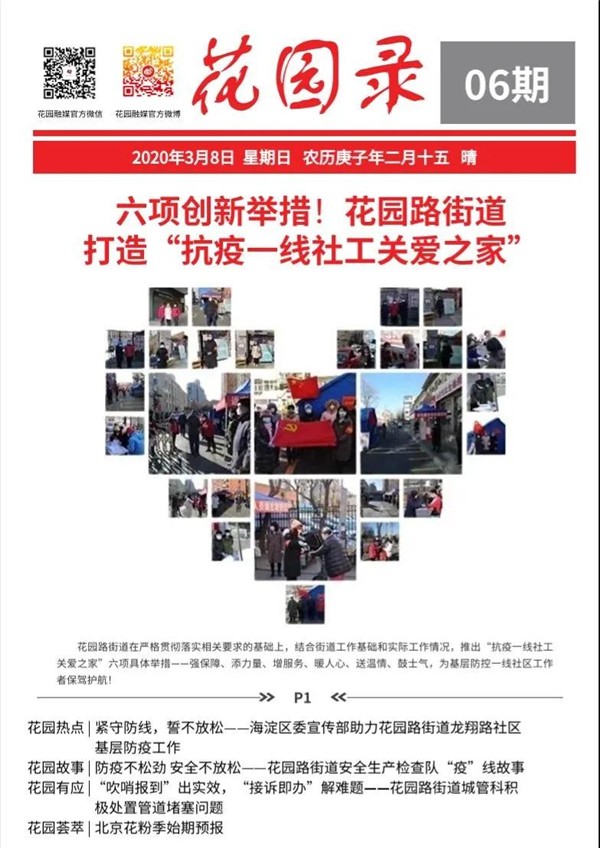 微信图片_20200310133325.jpg