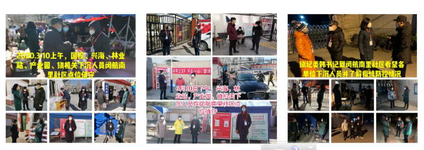 微信截图_20200311075126.png