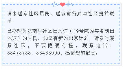 微信截图_20200319154141.png