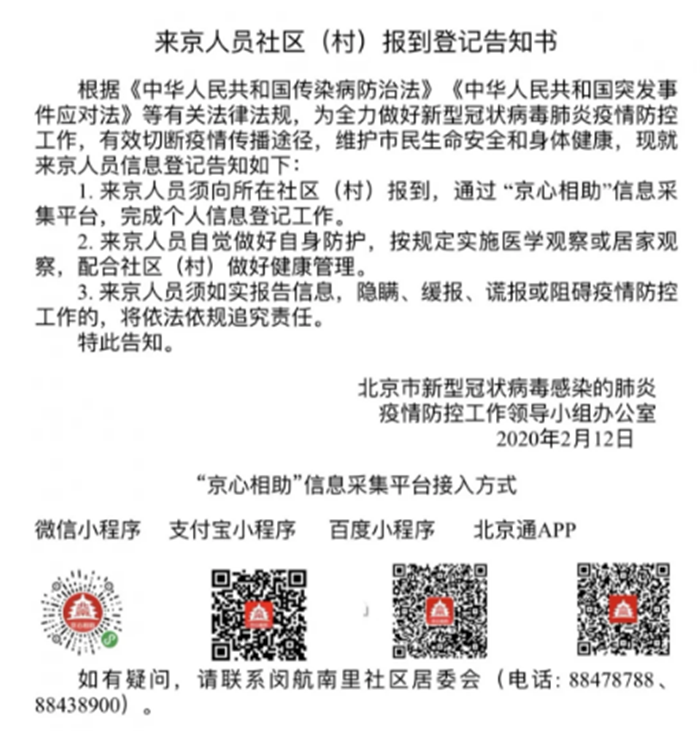 微信截图_20200317144347.png
