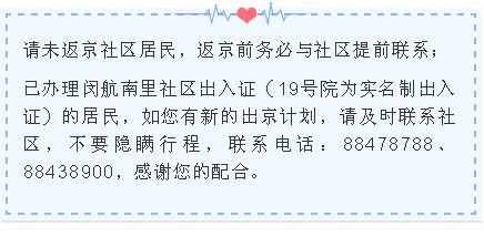 微信截图_20200325161638.png