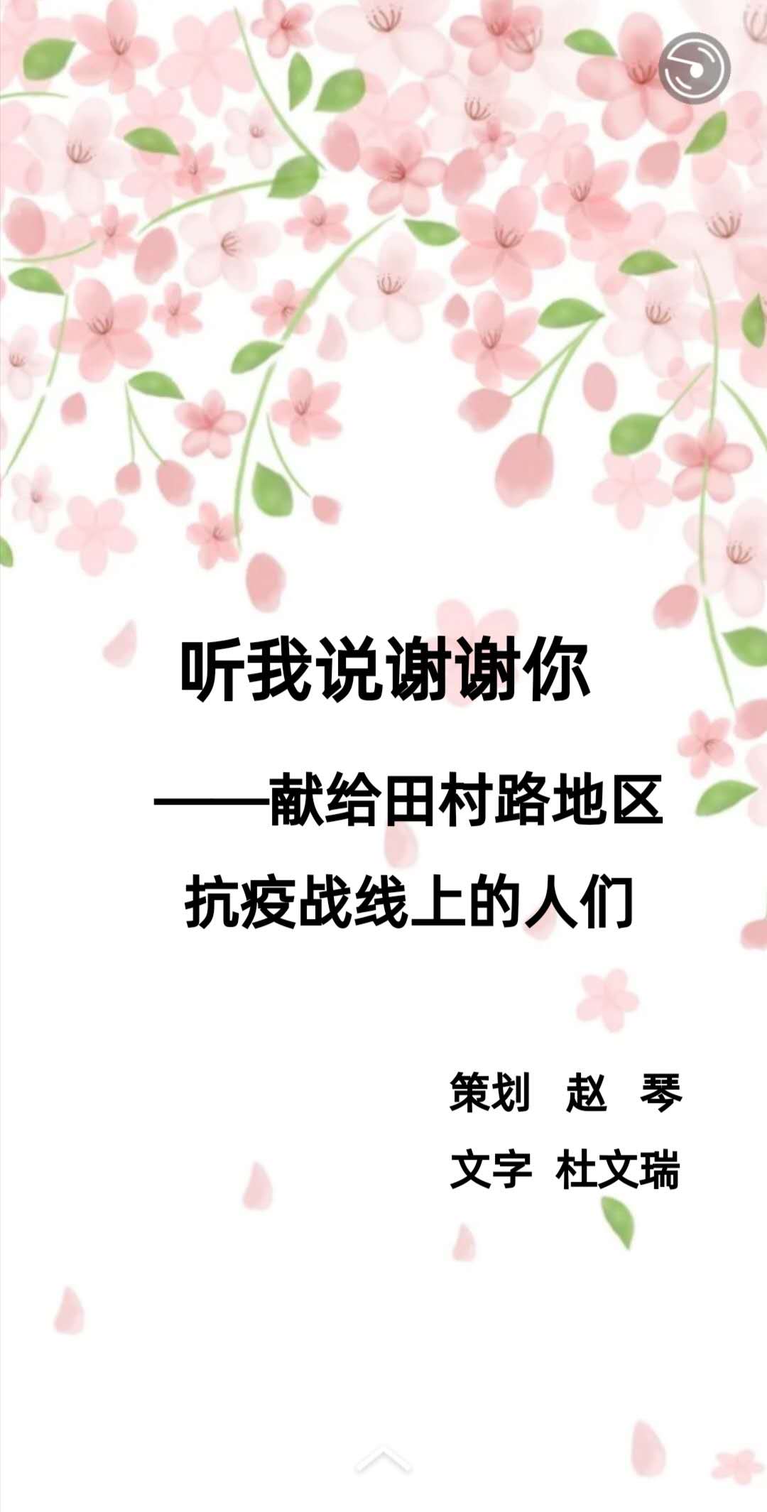 微信图片_20200326091541.jpg