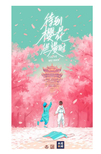 微信截图_20200326155132.png