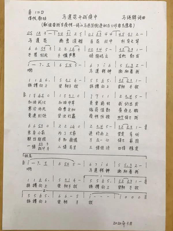 微信图片_20200330150029.jpg