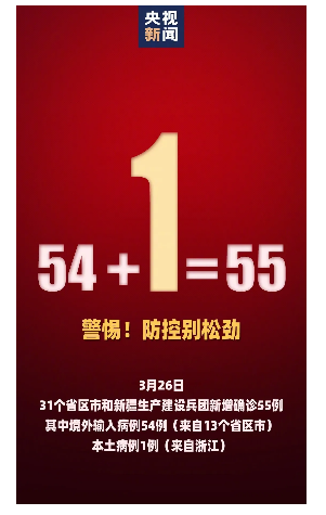 微信截图_20200330151753.png