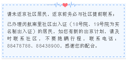 微信截图_20200330154128.png