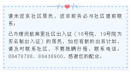 微信截图_20200331152252.png
