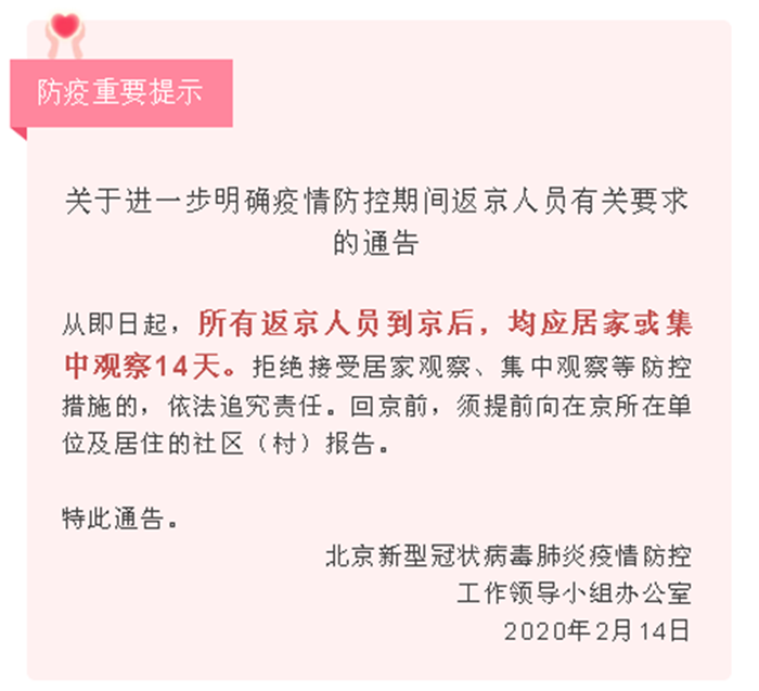 微信截图_20200317144320.png