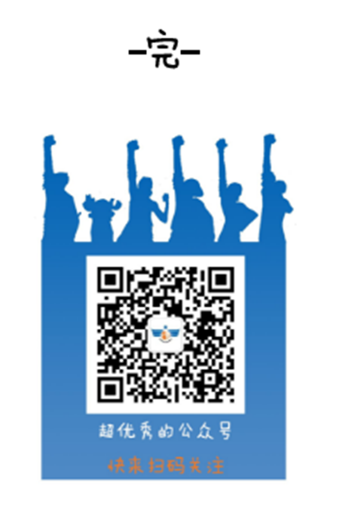 微信截图_20200317144438.png
